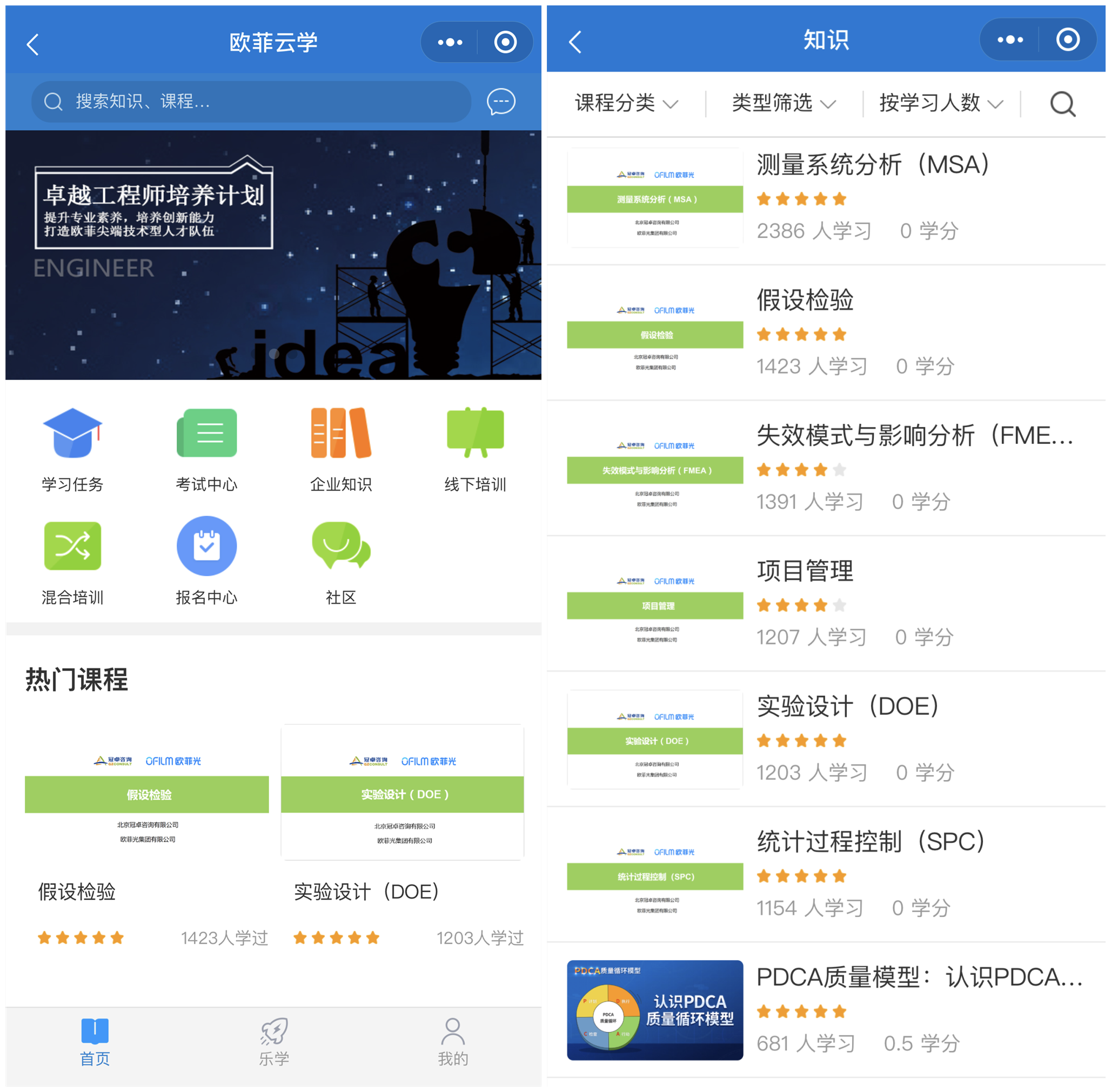 28圈(中国)官方网站