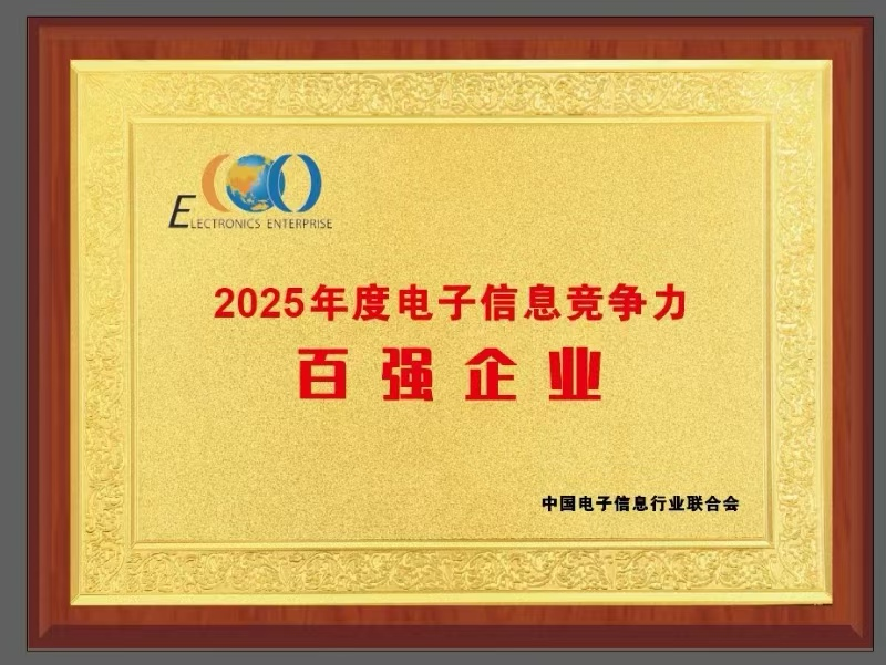 28圈(中国)官方网站